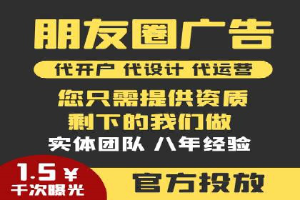 SEM竞价专员如何实现广告投放精准化